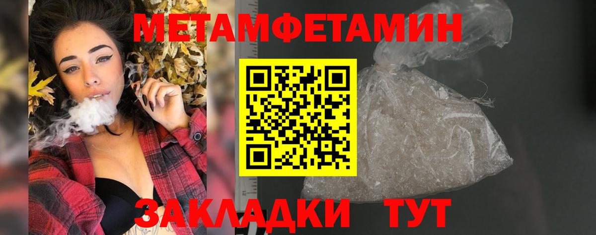 Амфетамин  АМФЕТАМИН 97%  АМФЕТАМИН  Вход с VPN  Саранск 