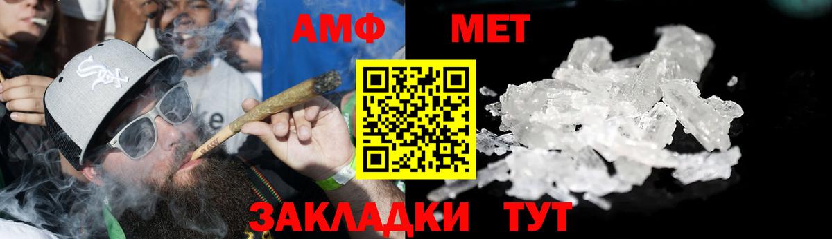 Меф Саранск