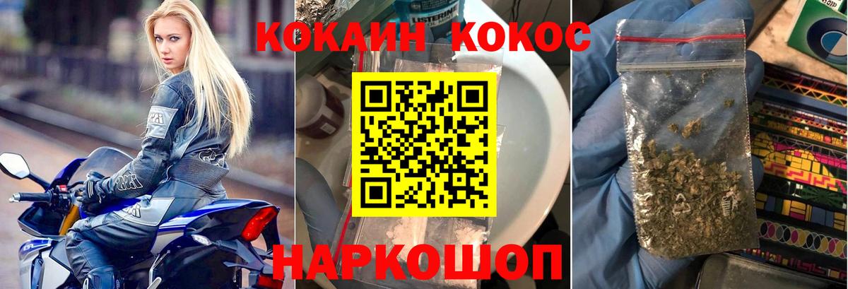 КОКАИН 98% Саранск