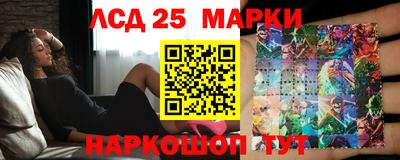 спайс Будённовск