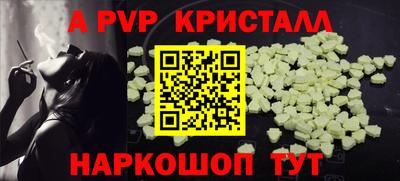 спайс Будённовск