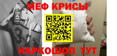 спайс Будённовск