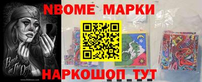 спайс Будённовск