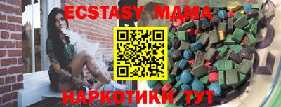 спайс Будённовск