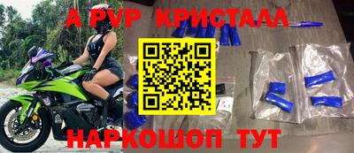 спайс Будённовск