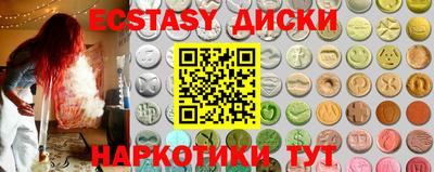 спайс Будённовск