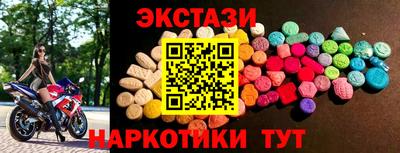 MDMA Premium VHQ Бузулук