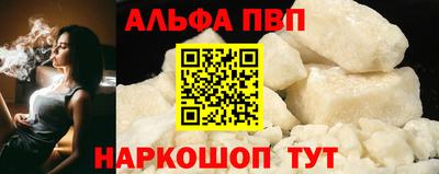спайс Будённовск