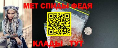 спайс Будённовск