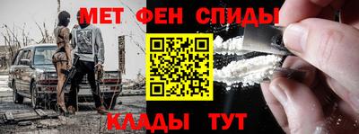 спайс Будённовск