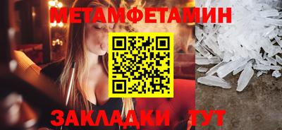 скорость Бугуруслан