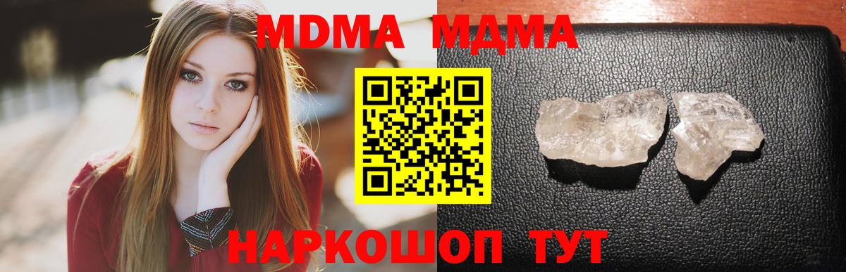 Меф МЯУ МЯУ   Марихуана  Саранск  ГАШИШ  Вход с VPN  COCAIN 