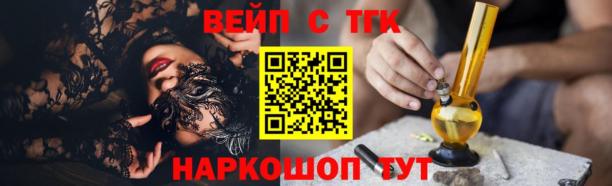 Дистиллят ТГК Wax Саранск
