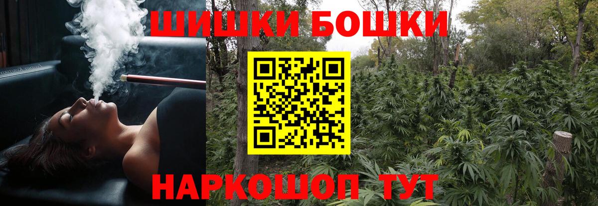 Канабис SATIVA & INDICA  Вход с VPN  Саранск  Бошки марихуана VHQ  Канабис SATIVA & INDICA  Бошки марихуана VHQ 