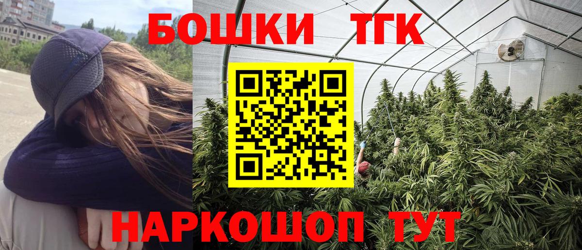 Каннабис SATIVA & INDICA Саранск